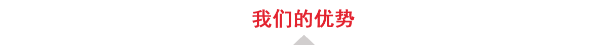 武漢廢氣管道加工廠四大優勢（shì）