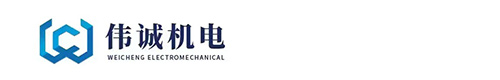 湖北茄子视频污app機電（diàn）工程有限公司